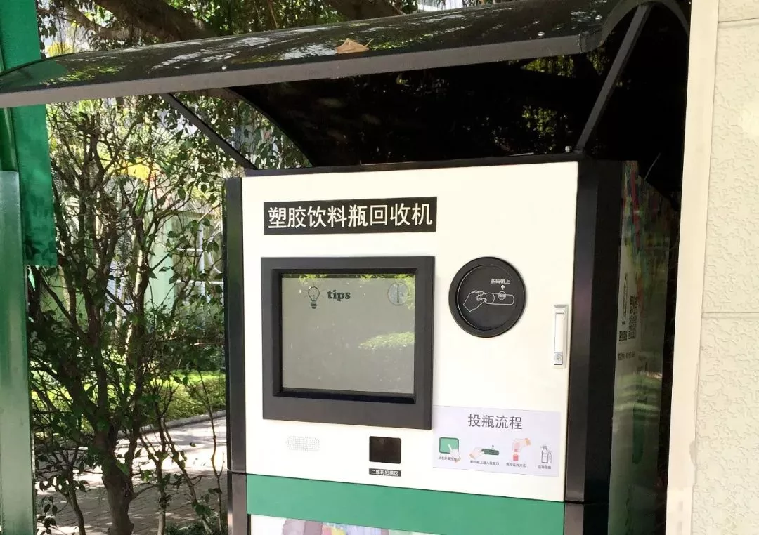 康普特智能工控一体机在智能废品回收设备中的应用